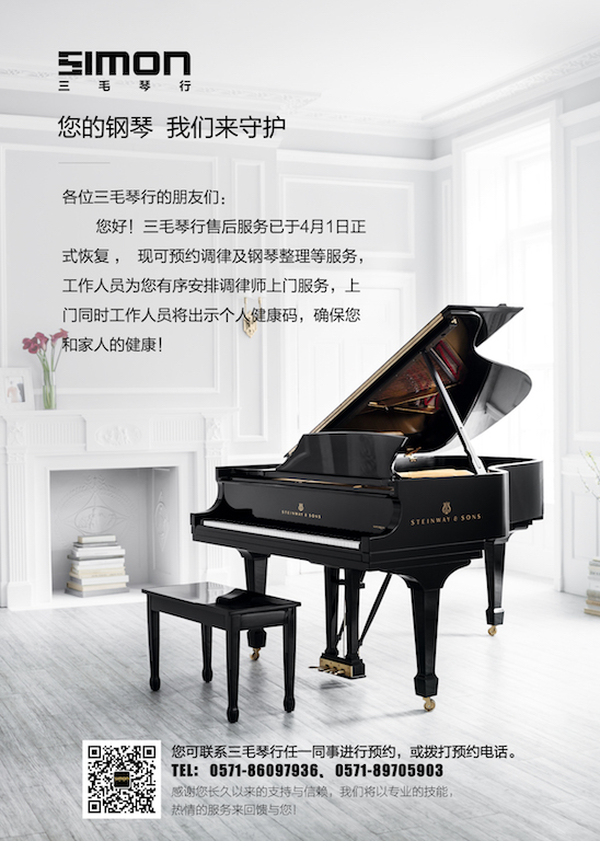 復工通知.jpeg